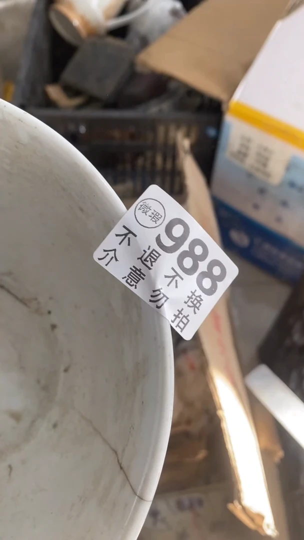 陶瓷德**草背后的故事的