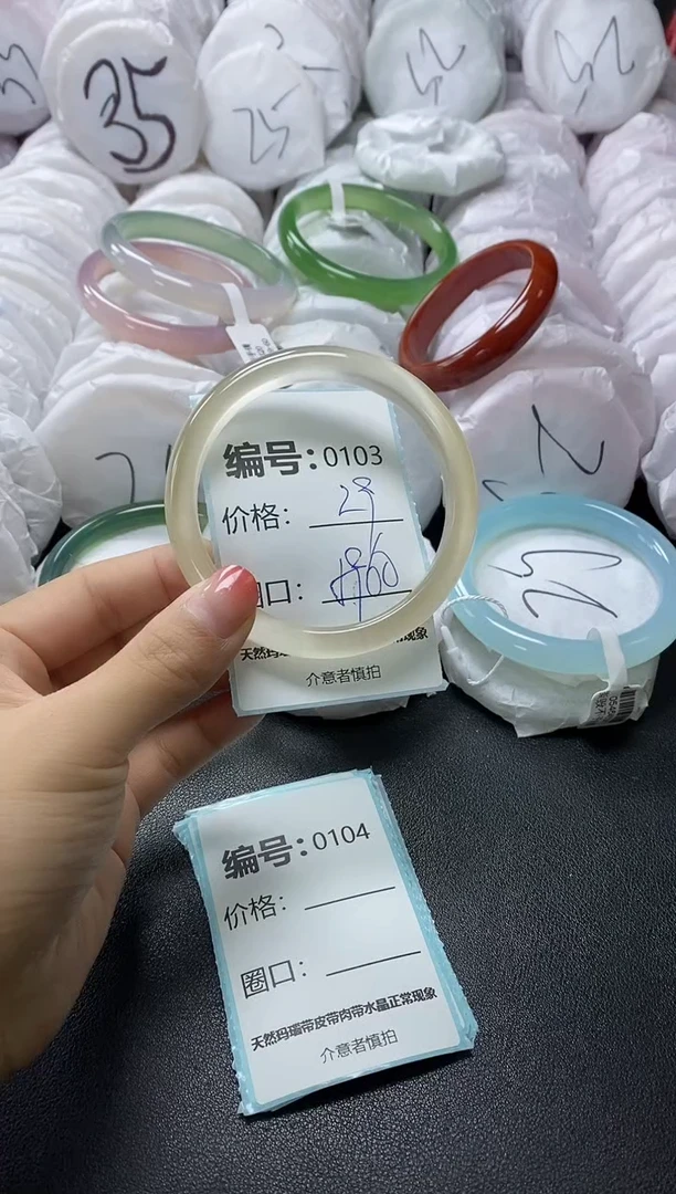 【闪购商品】石英质玉手镯未镶嵌103