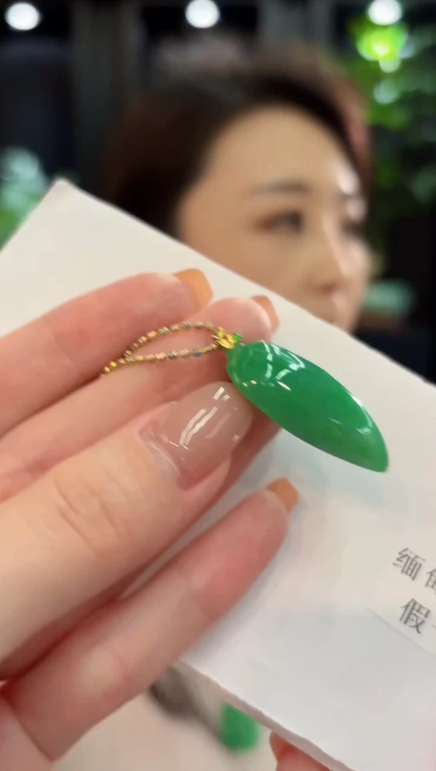 吊坠(不含链)18K金镶嵌翡翠缅甸A货/支持复检/一件