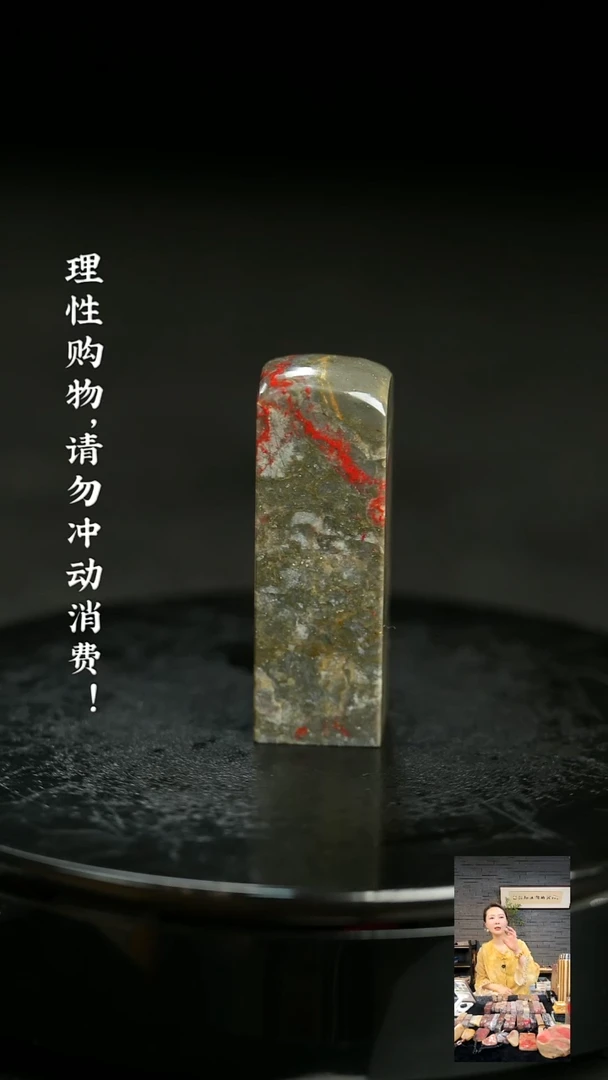 昌化鸡血石51324000000