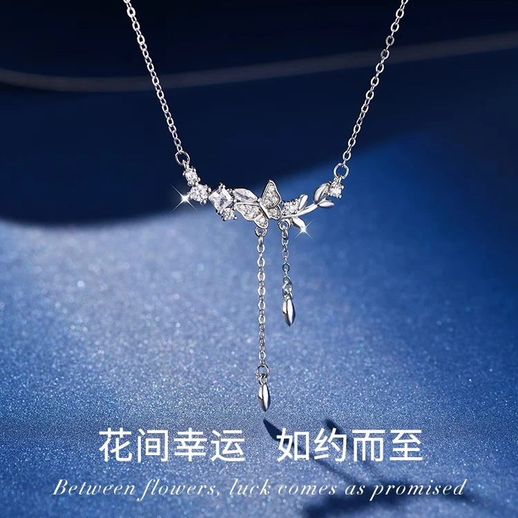 坠链均925银 s925银花间幸运项链女款轻奢小众高级感2025新款百搭