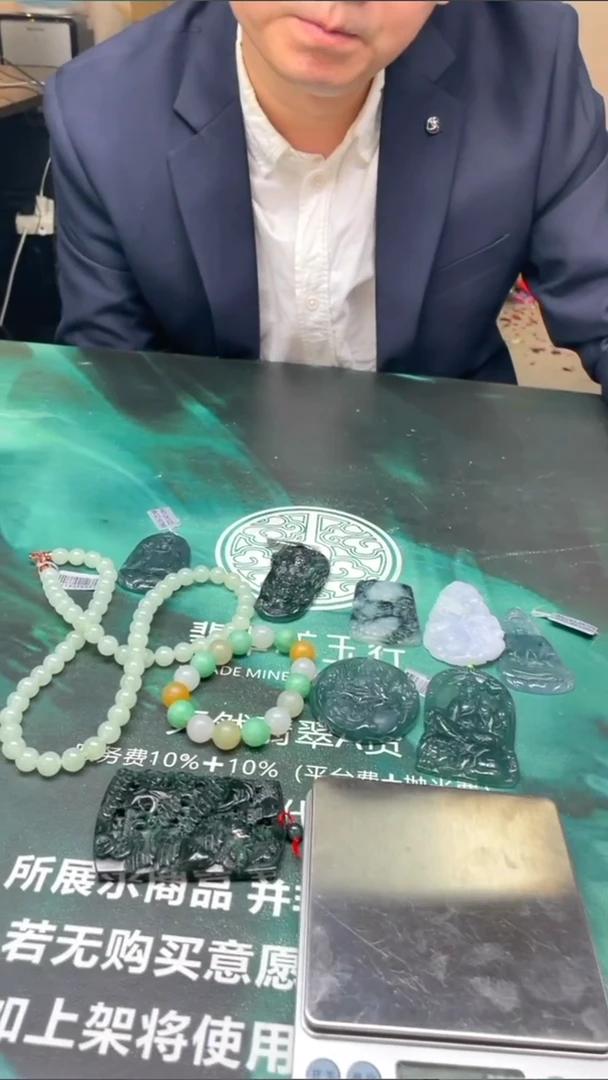 【闪购商品】定制翡翠未镶嵌 毛货-不退不换-