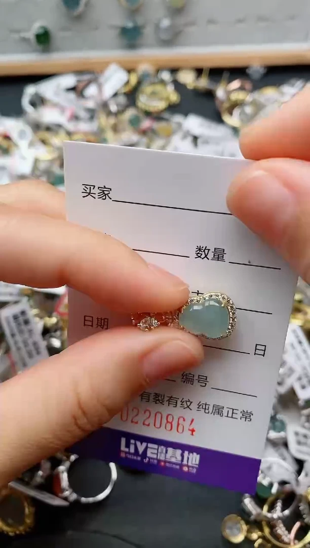 银S925镶嵌戒指翡翠.