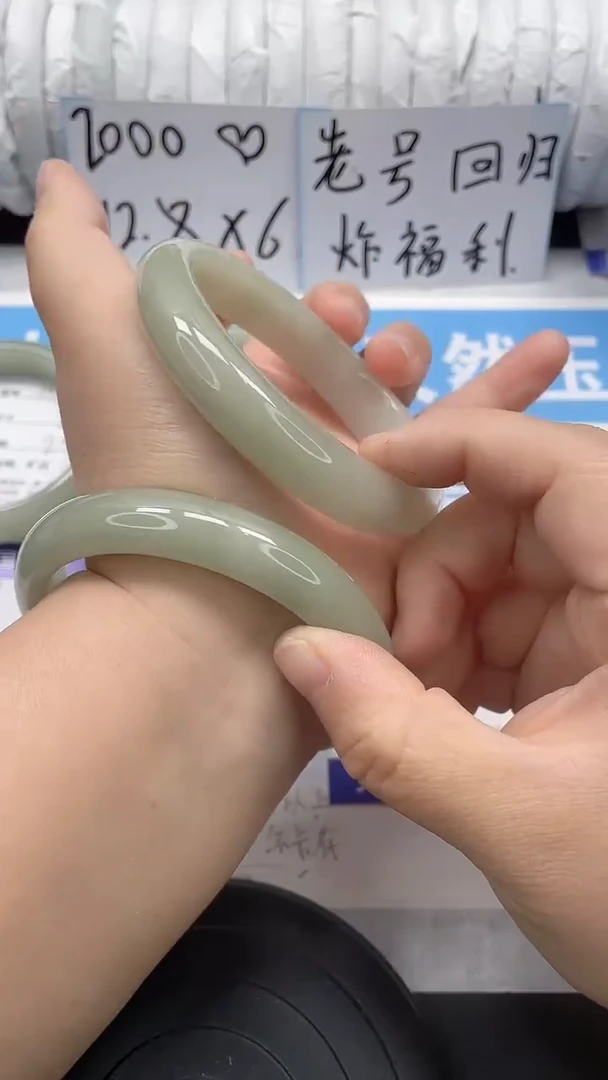 未镶嵌手镯石英质玉122-62/63