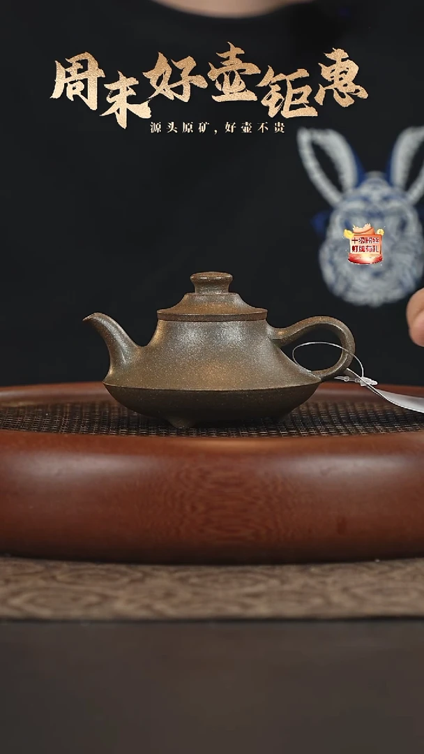 茶壶紫砂26b33蟹壳青柴烧云炉