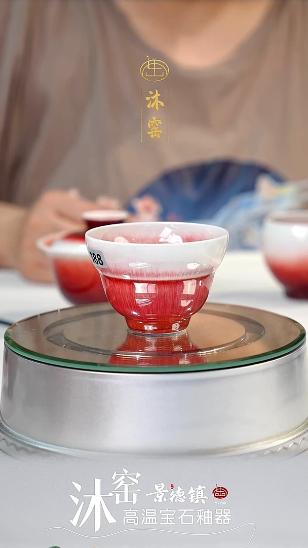 下播礼【沐窑非遗·匠师手作】
