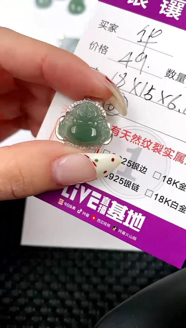 【闪购商品】翡翠颈饰银S925镶嵌吊坠