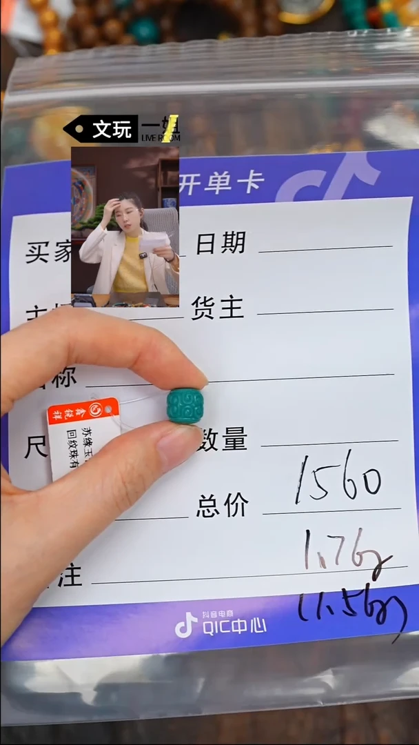 【闪购商品】绿松石珠宝奇石未镶嵌松石