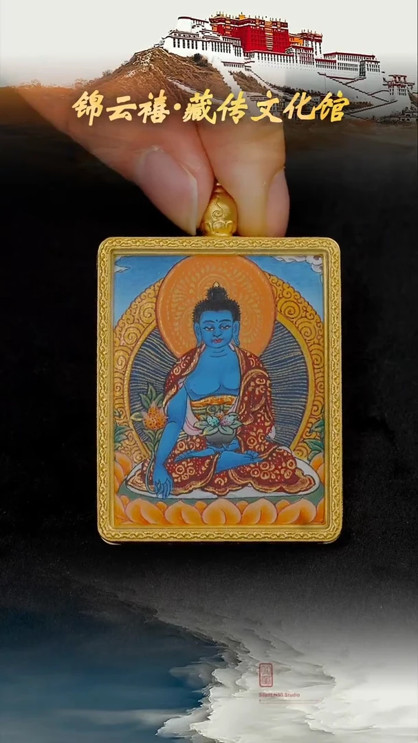 吊坠药师佛唐卡一件多样性发货