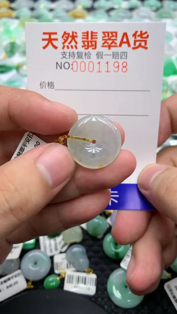 翡翠18K金镶嵌颈饰11111111111