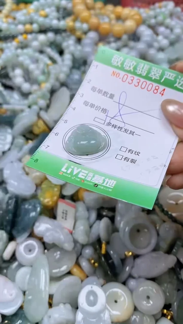 颈饰未镶嵌翡翠闪购0330084