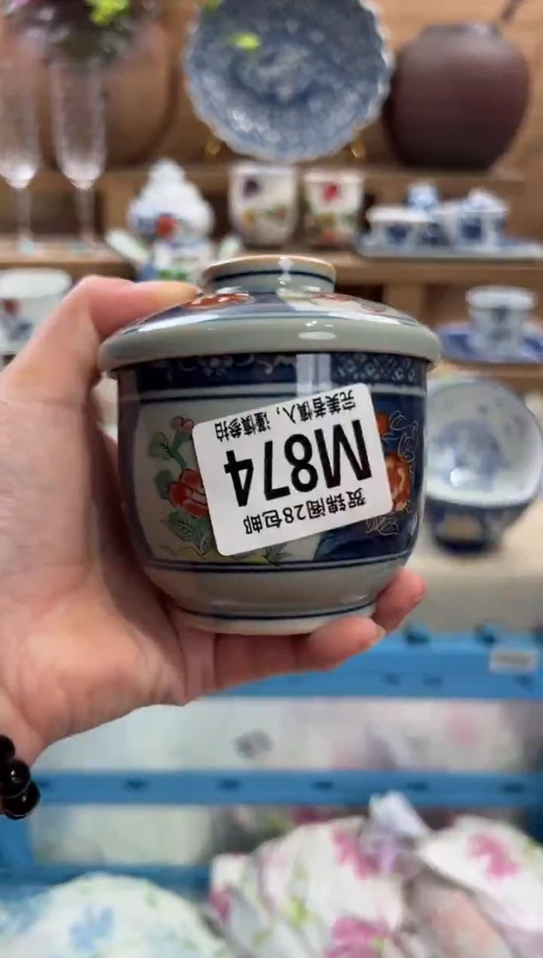 瓷片中****化      M874