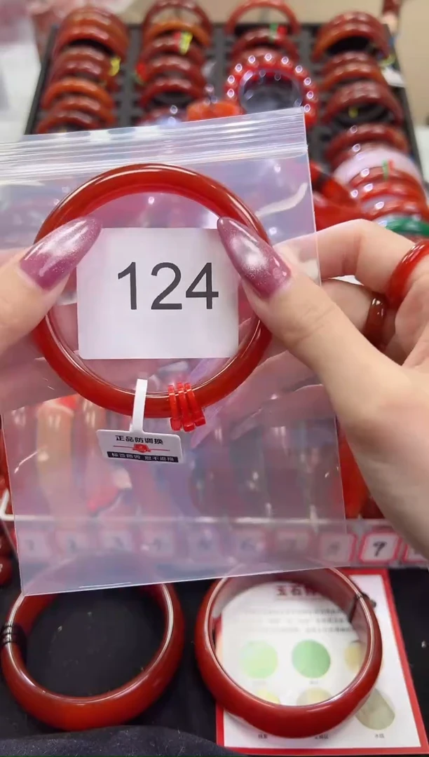 手镯玛瑙/玉髓未镶嵌60圈口*B124