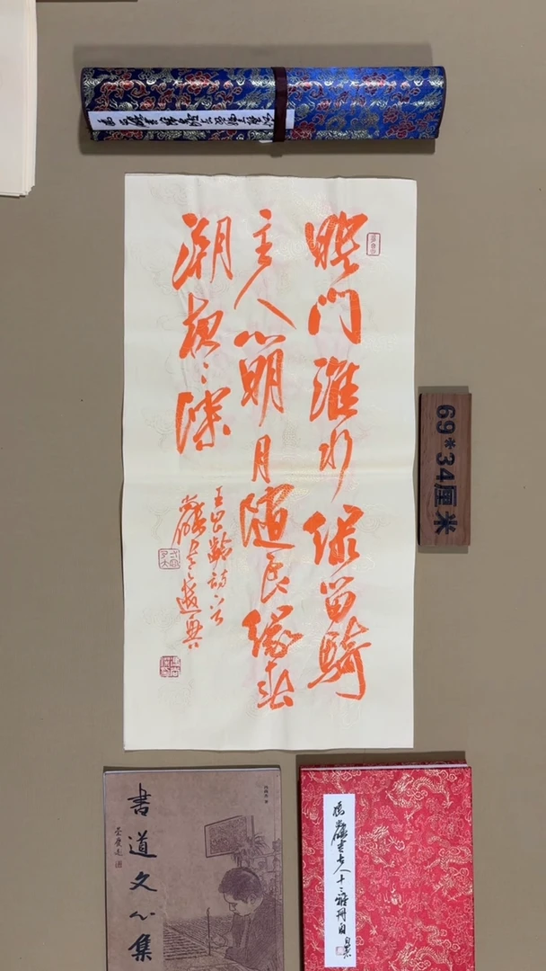 书法冯尚杰老师作品福利