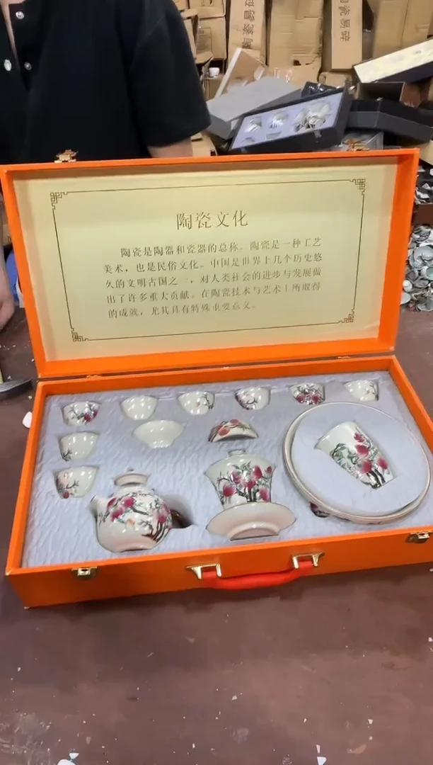 其他@@@@【闪购商品】精美茶具便宜卖了