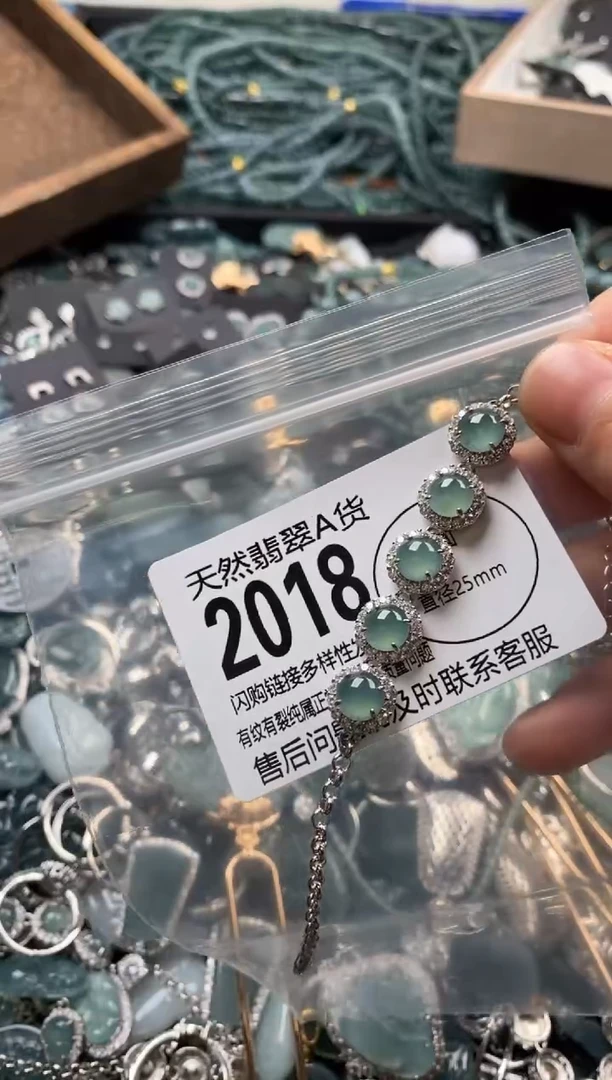 【闪购商品】翡翠颈饰未镶嵌翡翠2018