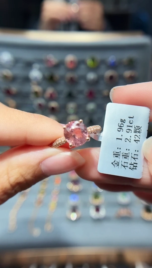 18K金镶嵌戒指碧玺2.91.