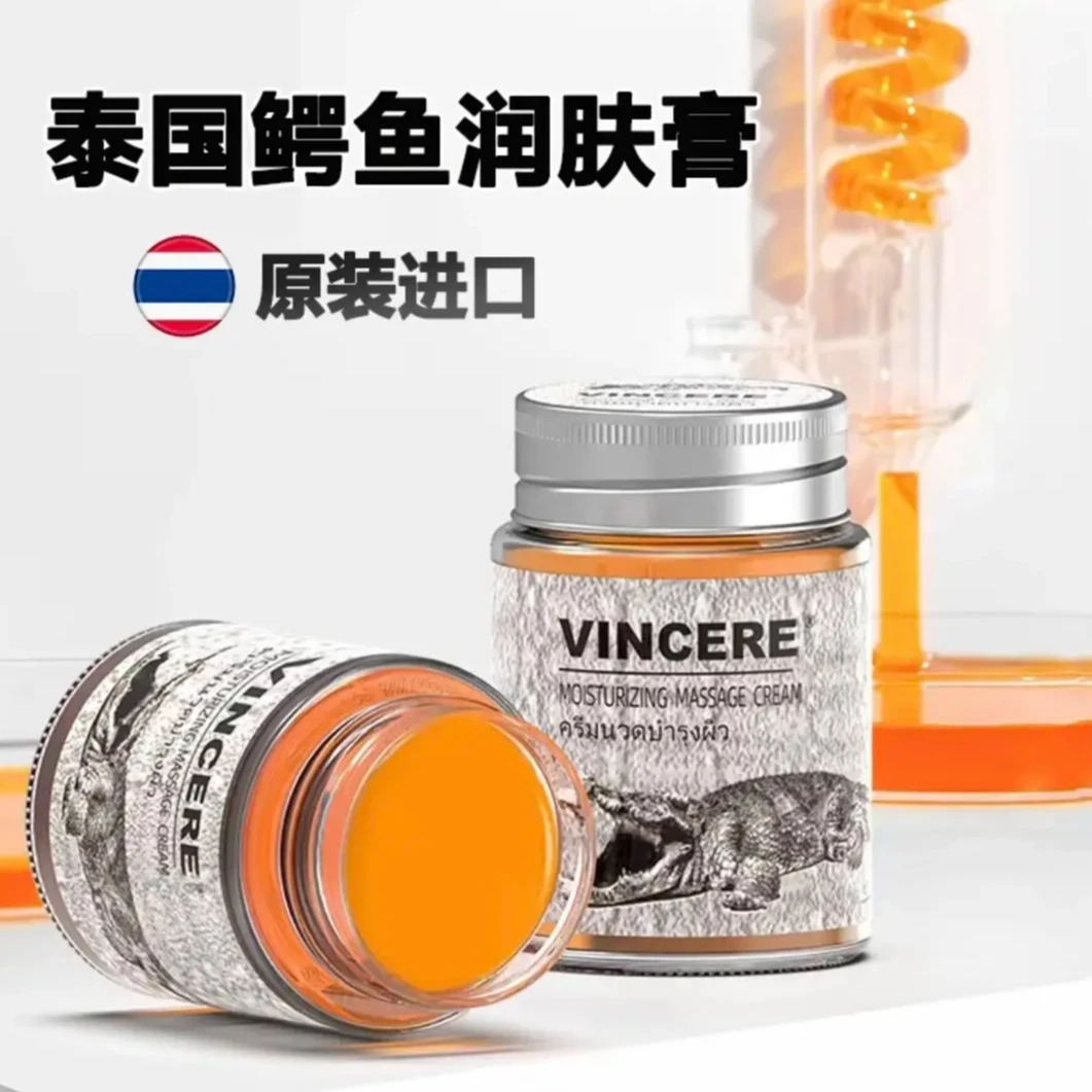 VINCERE按摩膏泰国进口30g舒缓肌肤