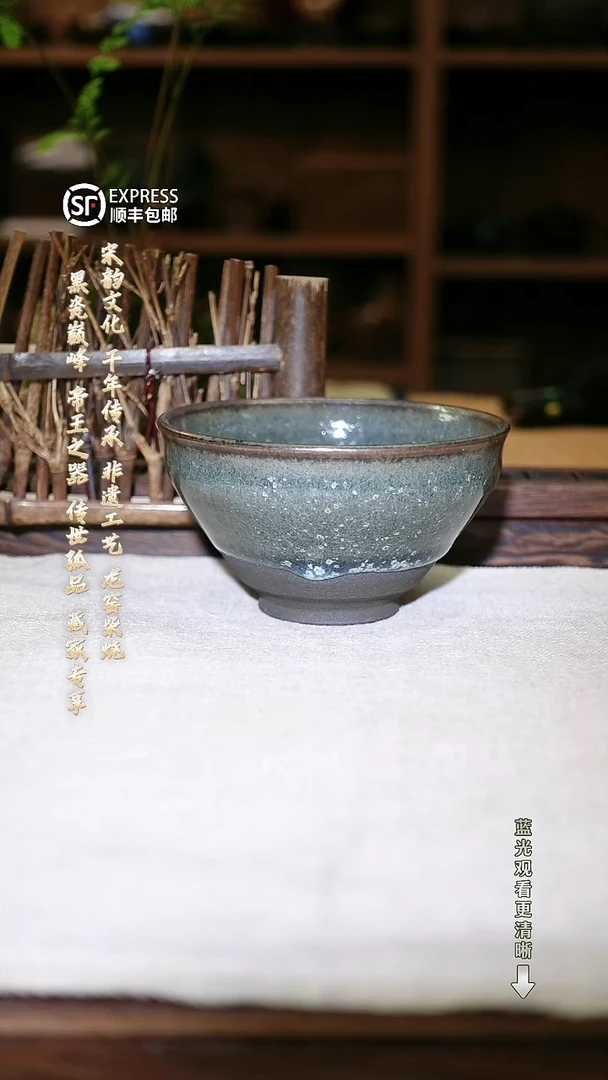 茶盏008甄选精品龙窑柴烧原矿手工茶盏