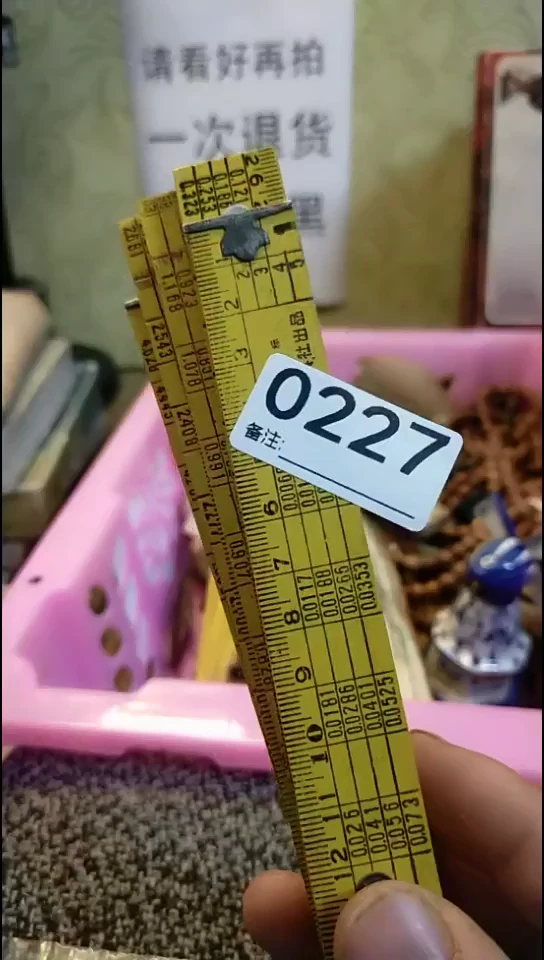 辉*纪年坊杂项甄选专属链接