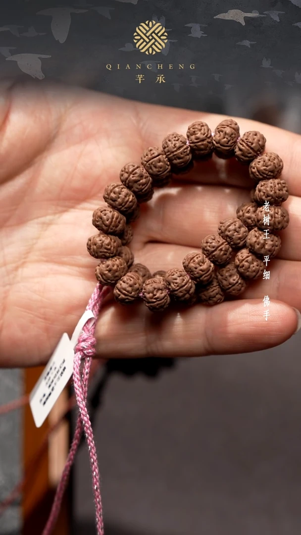 吊坠金刚菩提J**哲9.7老树王手持