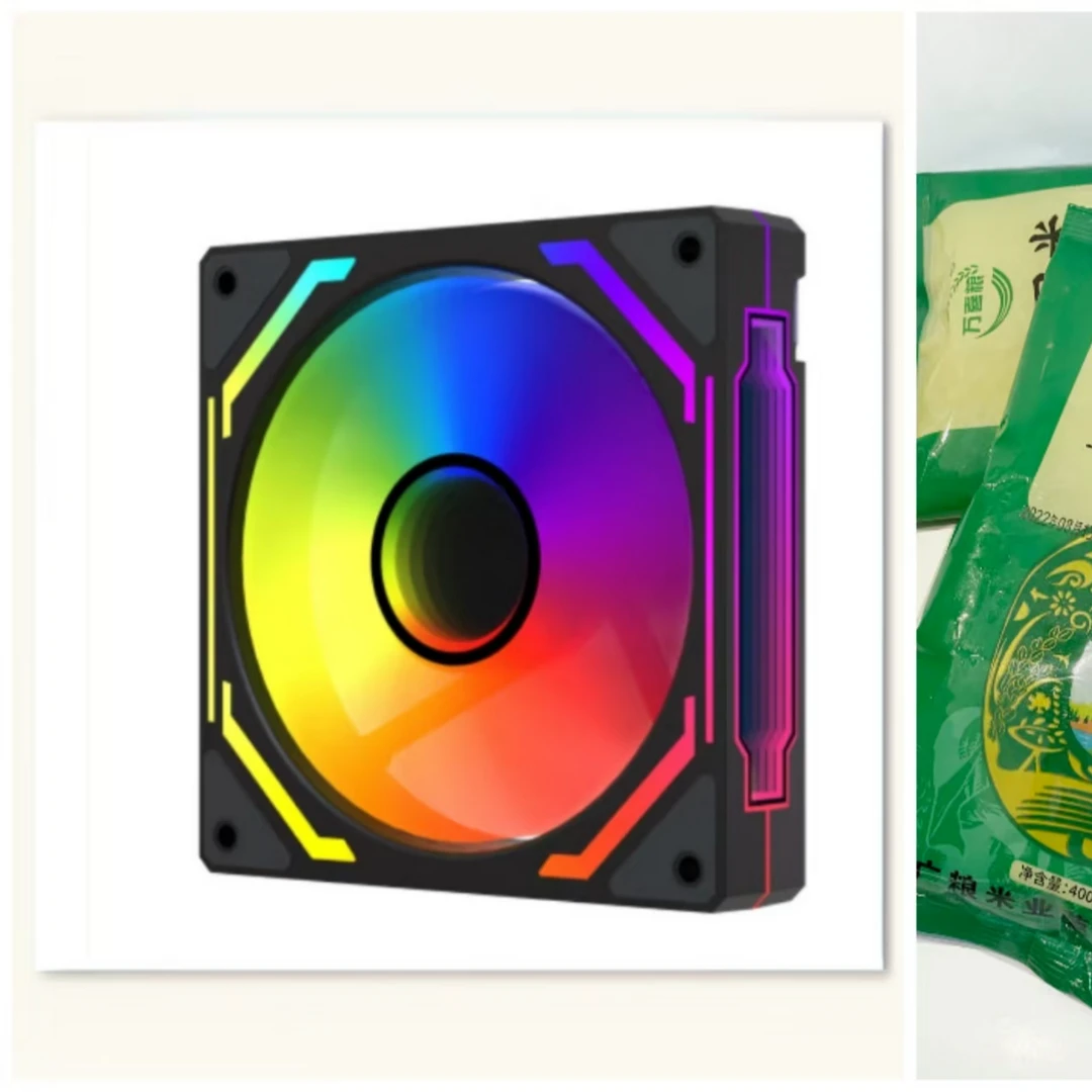 未拆封  宠粉见面礼，限购三单 电脑散热扇专享01商品图