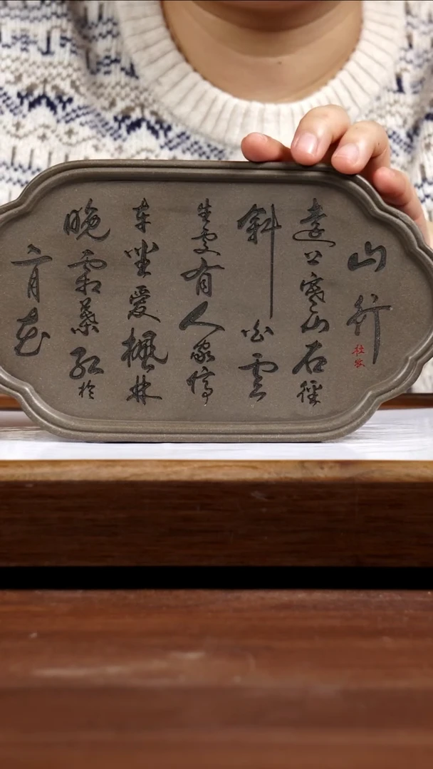 【闪购商品】紫砂茶壶青段壶承