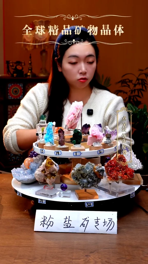 未镶嵌珠宝半成品发晶发晶