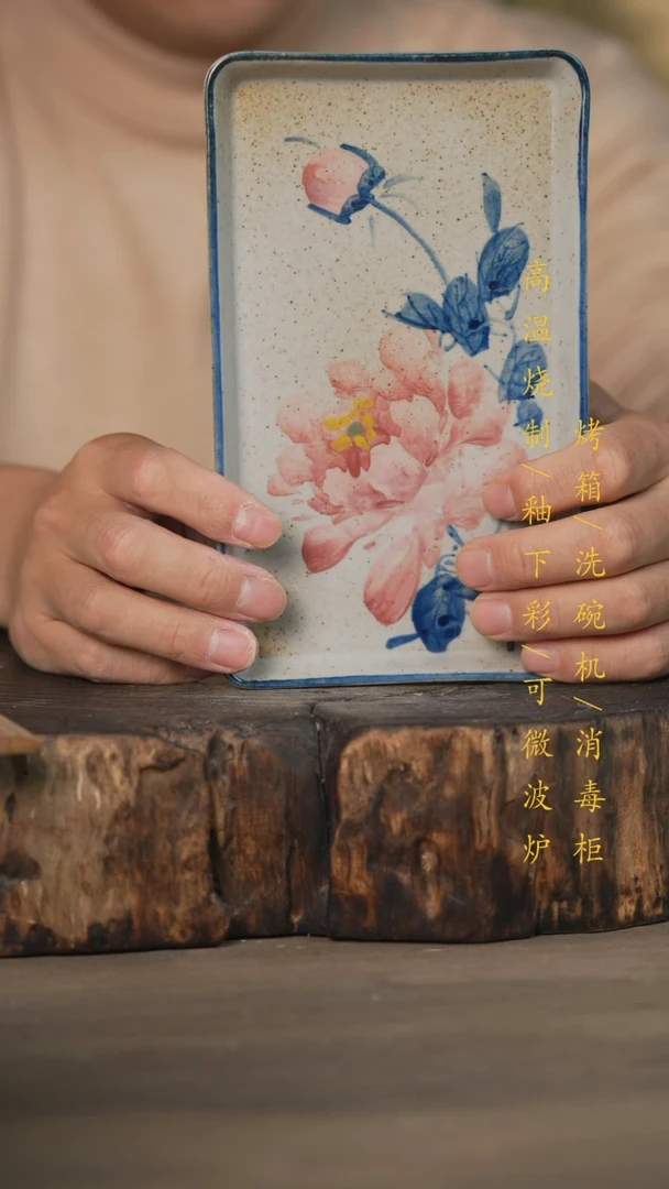 【闪购商品】瓷片景德镇高温釉下彩可微波烤箱洗碗机