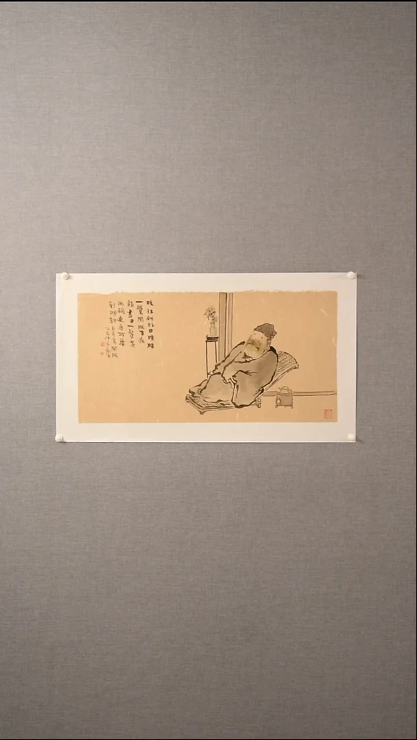 国画廖老师-人物-2平尺-04