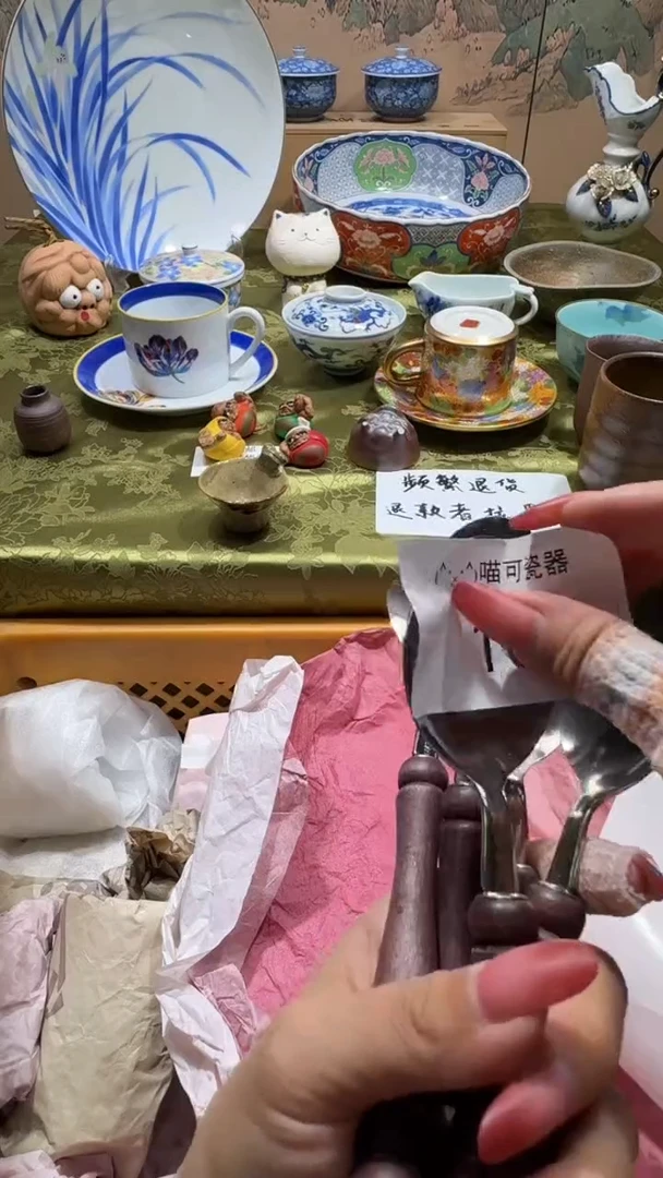 瓷片六*子瓷器 闪购类型 定向 六公子