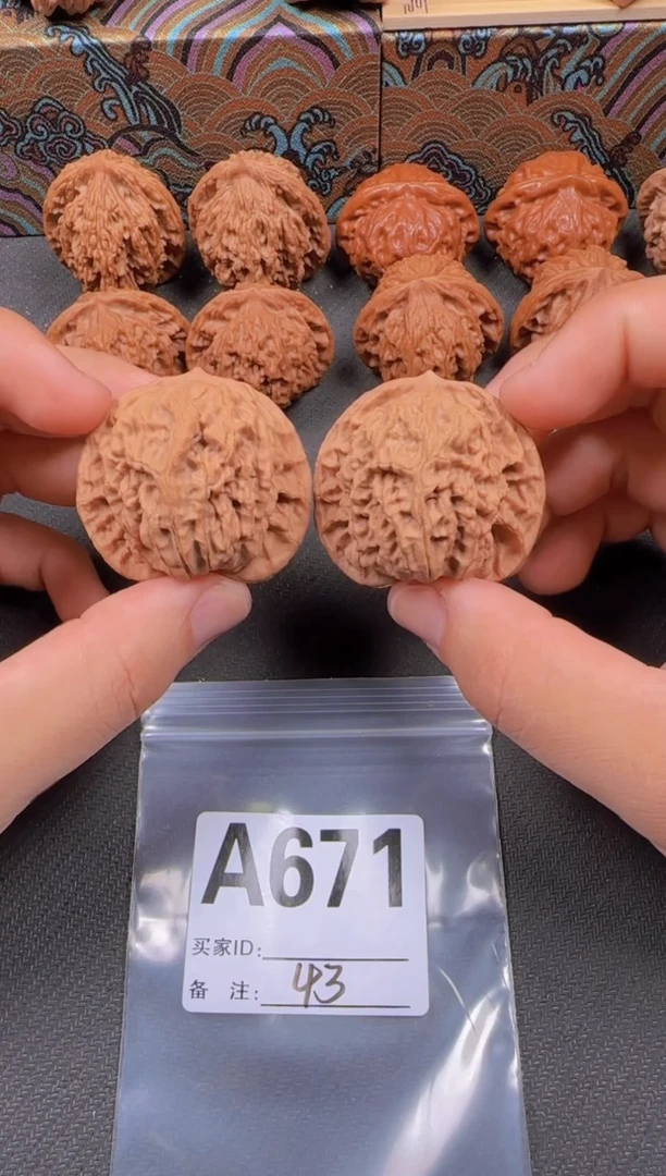 吊坠文玩核桃43蟠龙纹671