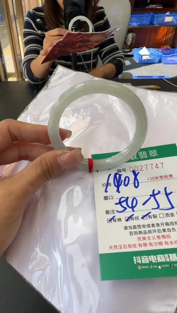 未镶嵌手镯翡翠A货手镯/微瑕