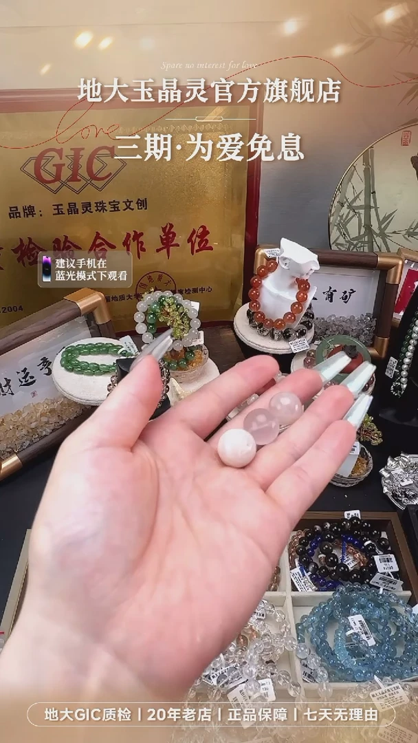未镶嵌吊坠(不含链)水晶11雪花幽灵3颗卡13+