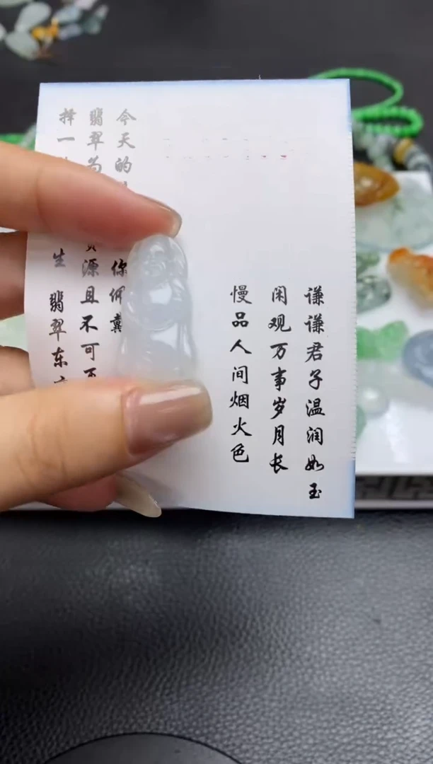 未镶嵌定制翡翠翡翠毛货~