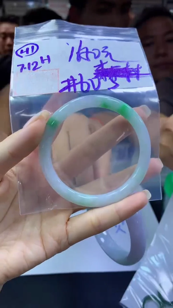 定制翡翠未镶嵌41手镯60.5+1650元+拍一发一