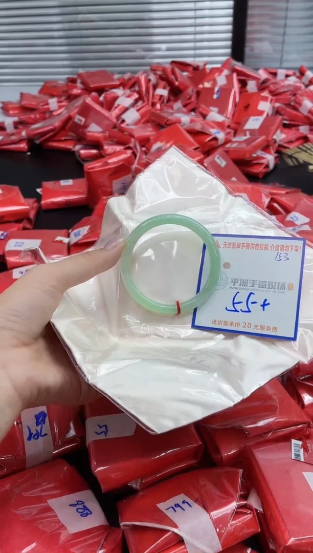 未镶嵌手镯翡翠111111111111111111111