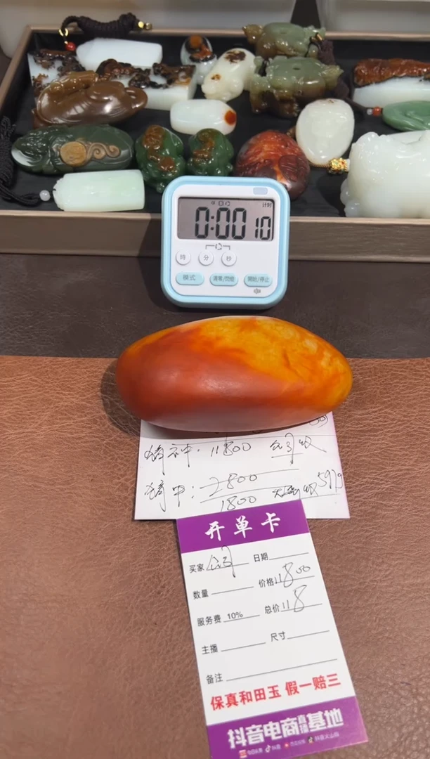 未镶嵌和田玉把件北****.和田玉