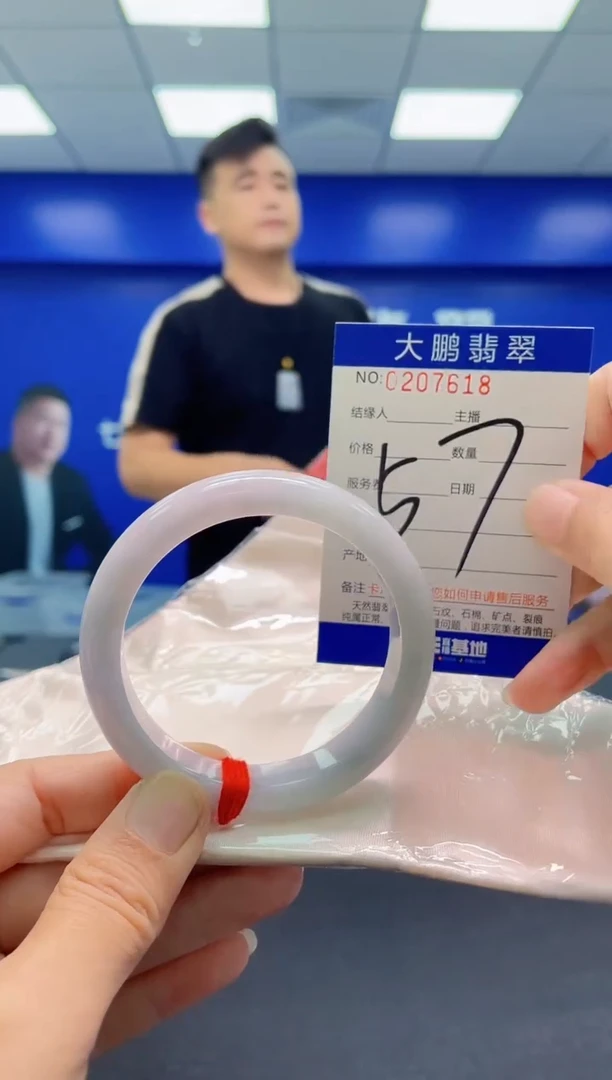 未镶嵌手镯翡翠AAAAAAAAA