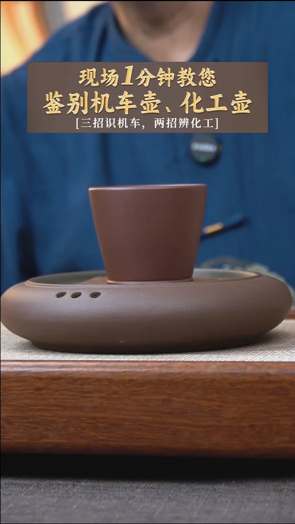 茶壶紫砂平底高杯/原矿紫泥/约100cc
