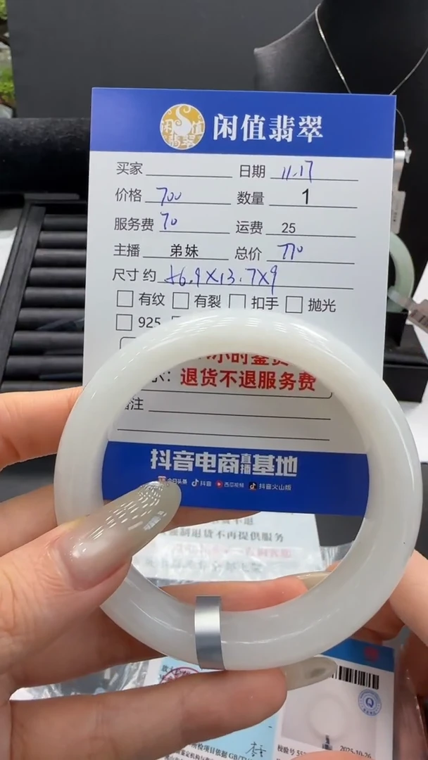未镶嵌手镯和田玉和田玉手镯