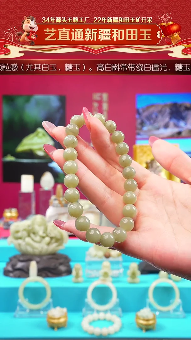 未镶嵌和田玉挂件闪购绿黄9mm