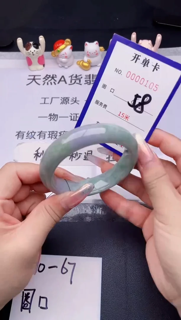 未镶嵌手镯翡翠翡翠手镯未镶嵌