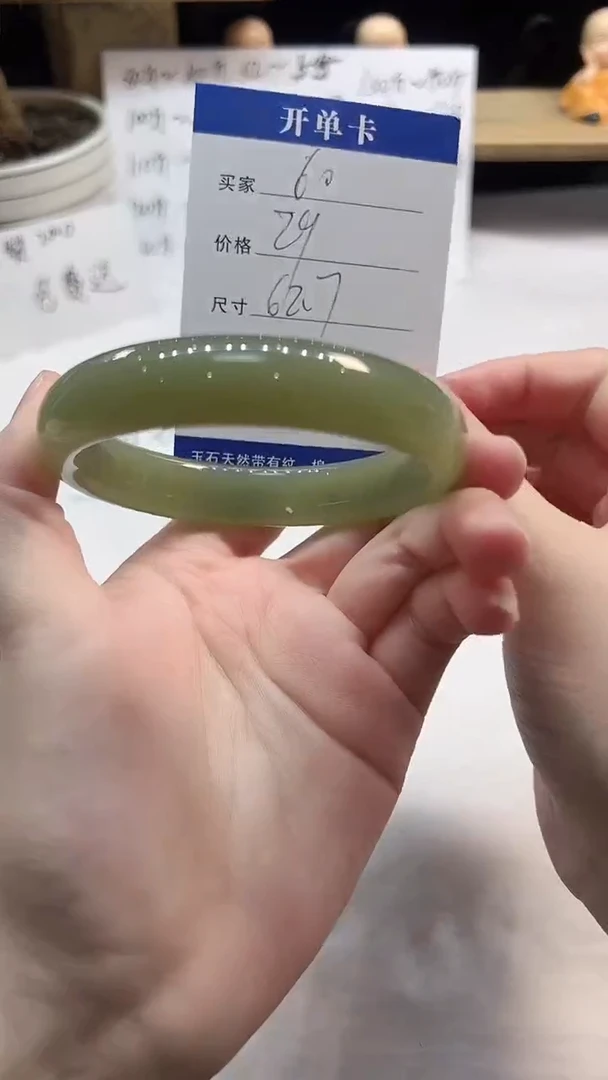 非金属无60---62.7