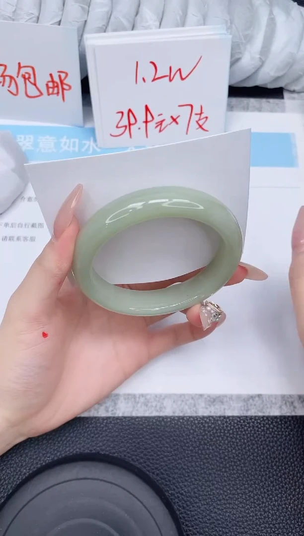 未镶嵌手镯石英质玉171-60.2