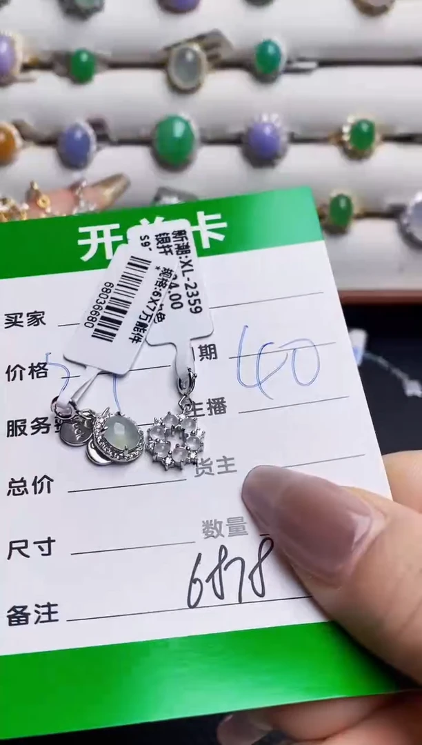 银S925镶嵌戒指翡翠R*6878