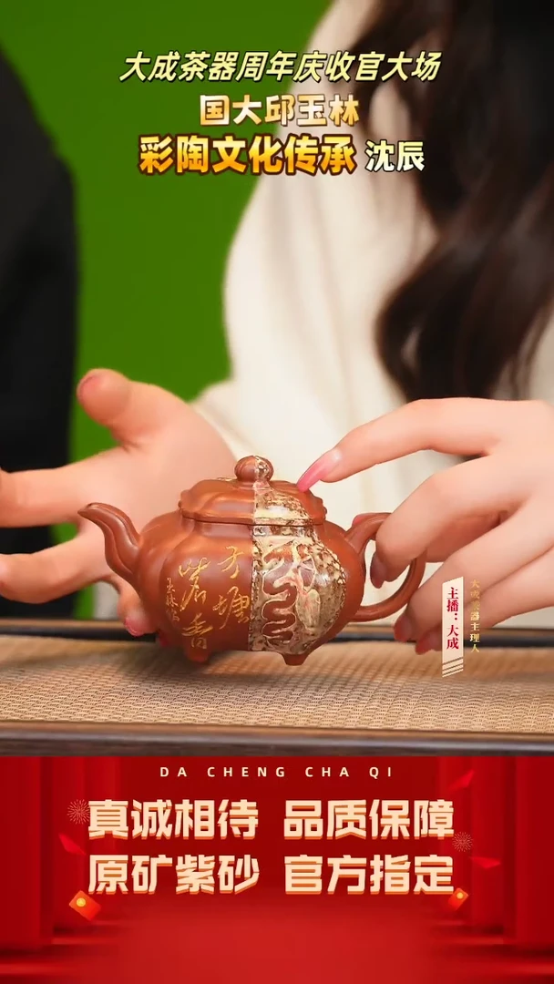 【闪购商品】紫砂茶壶55号沈辰 玉林大红袍 150cc左右