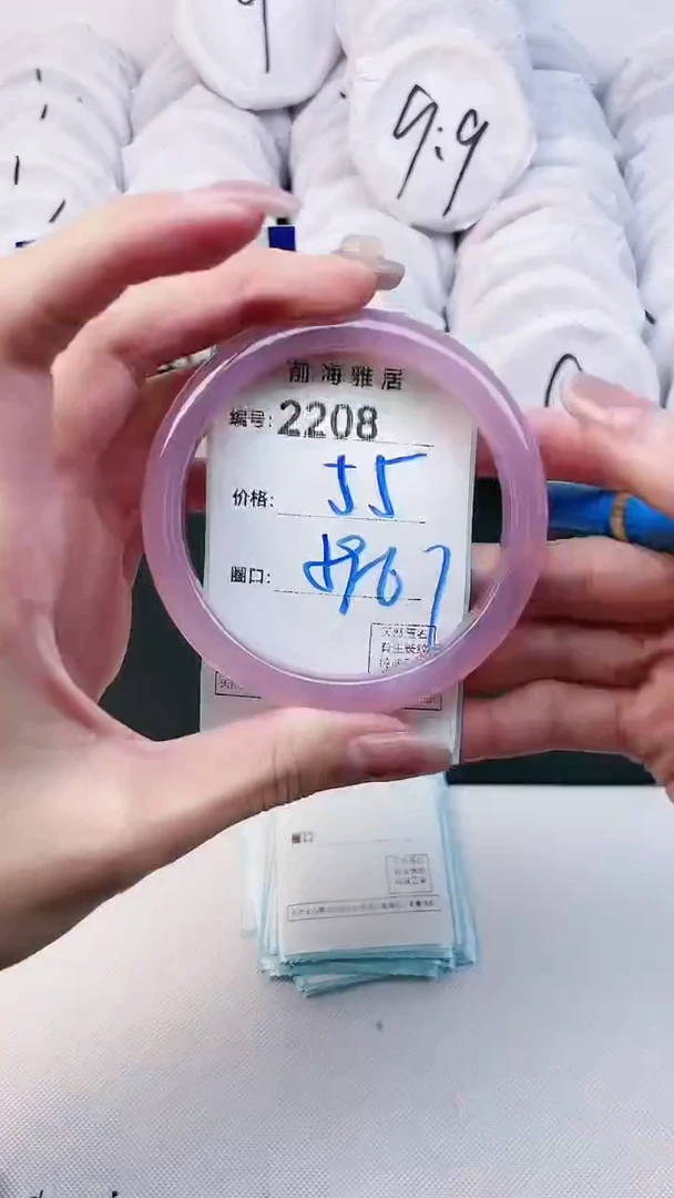 【闪购商品】玛瑙/玉髓手镯未镶嵌2208