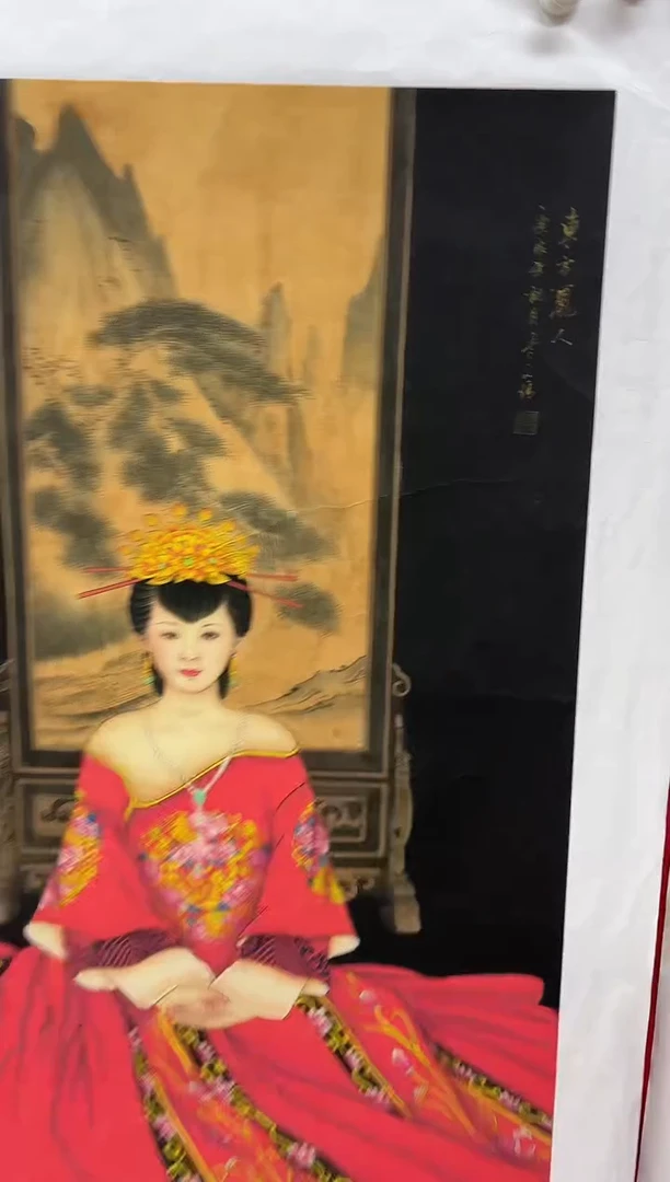 言贤书画年画年画A53