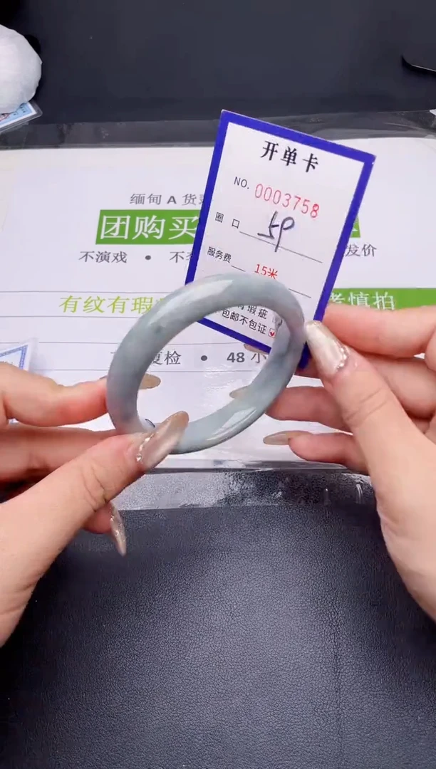 未镶嵌手镯翡翠翡翠手镯未镶嵌